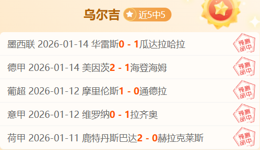 歐聯杯,強首戰僵持,至終,皇冠体育官网,Crown,SPORTS,皇冠体育中国官网,Crown体育平台,皇冠体育服务
