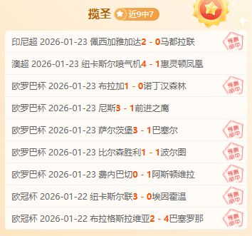 国青新星集,结待战,蒯纪闻强势,皇冠体育官网,Crown,SPORTS,皇冠体育中国官网,Crown体育平台,皇冠体育服务