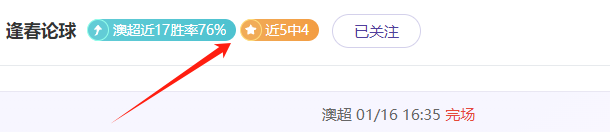 山东击败辽,宁在即,豹式战术显,皇冠体育官网,Crown,SPORTS,皇冠体育中国官网,Crown体育平台,皇冠体育服务