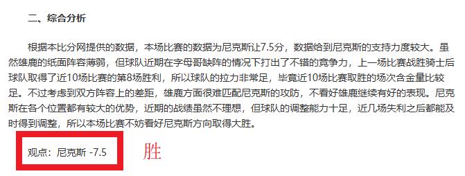 杨瀚森,青岛新锐荣,全明星北区,皇冠体育官网,Crown,SPORTS,皇冠体育中国官网,Crown体育平台,皇冠体育服务