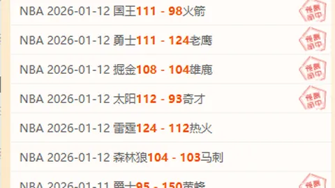 激情对决！状态爆棚的亚特兰大豪强对阵比萨，谁将称霸绿茵场？